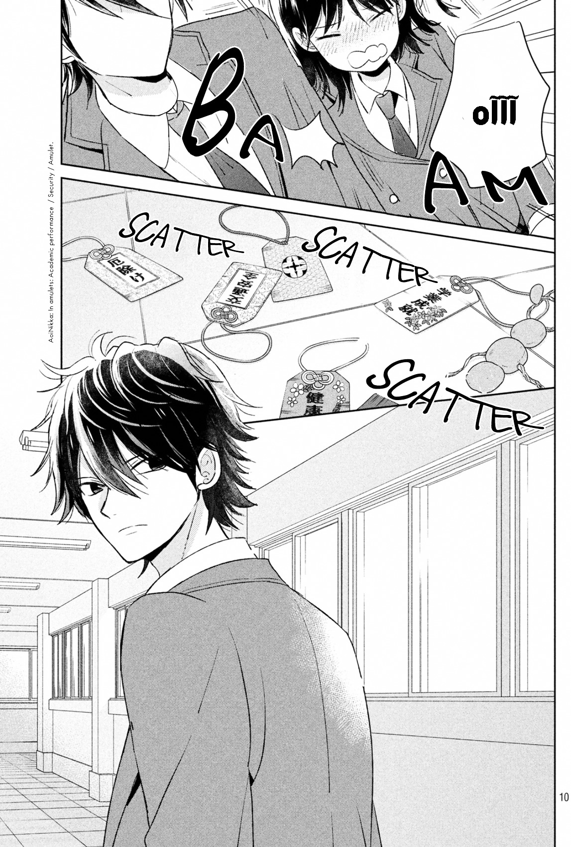 Chikyuu no Owari wa Koi no Hajimari: Chapter 1 - Page 9