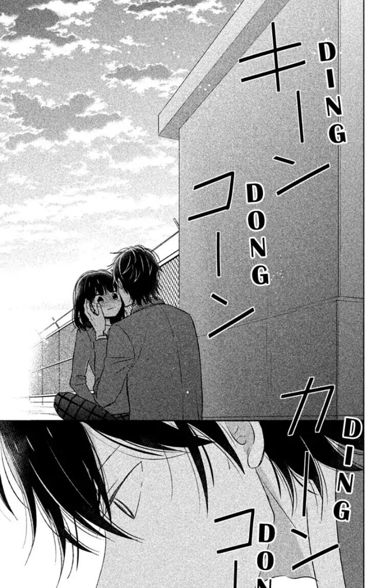Chikyuu no Owari wa Koi no Hajimari: Chapter 4 - Page 21