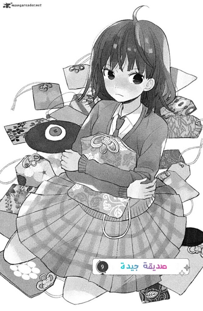 Chikyuu no Owari wa Koi no Hajimari: Chapter 9 - Page 7