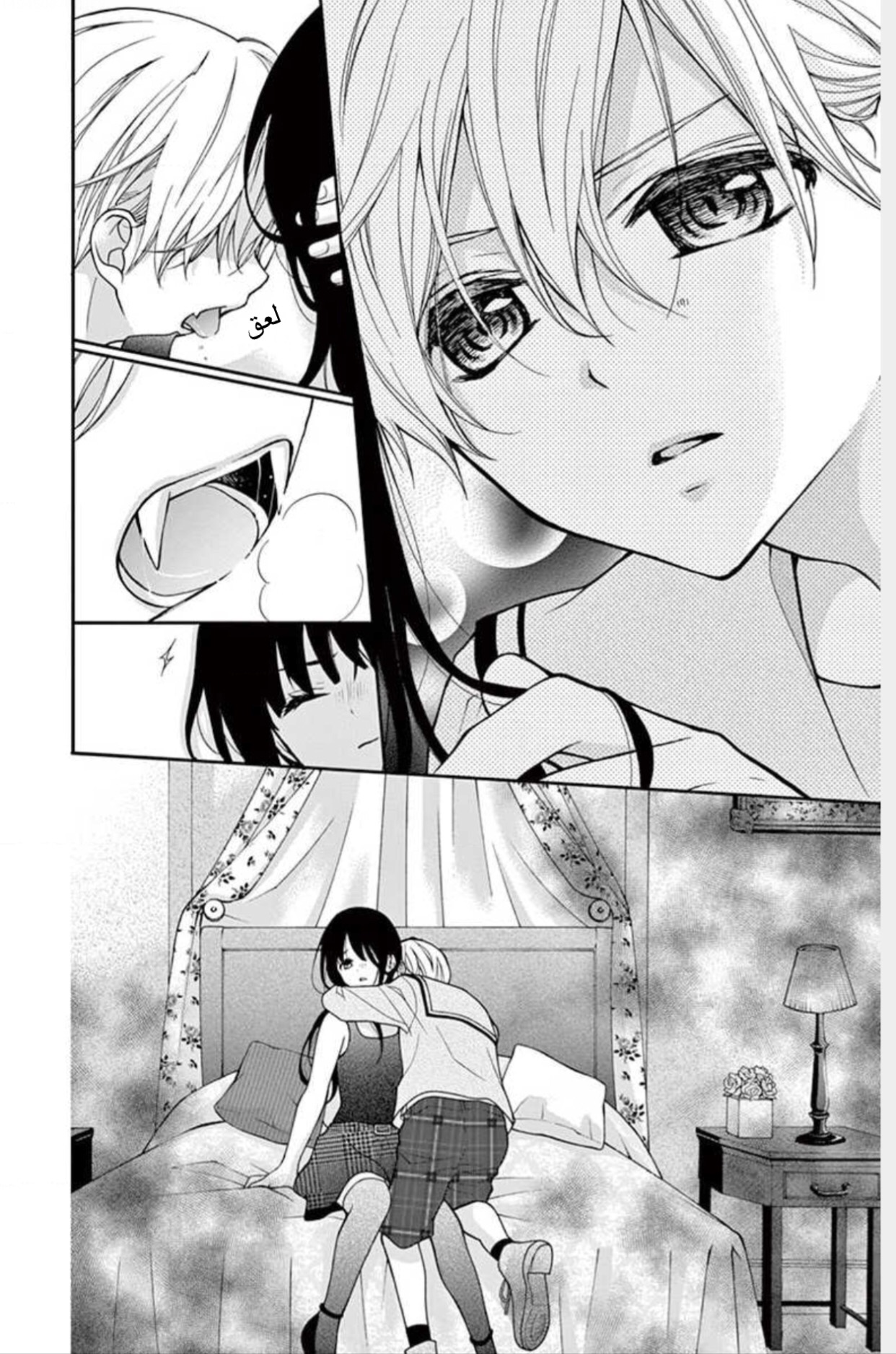 Chocolate Vampire: Chapter 1 - Page 29