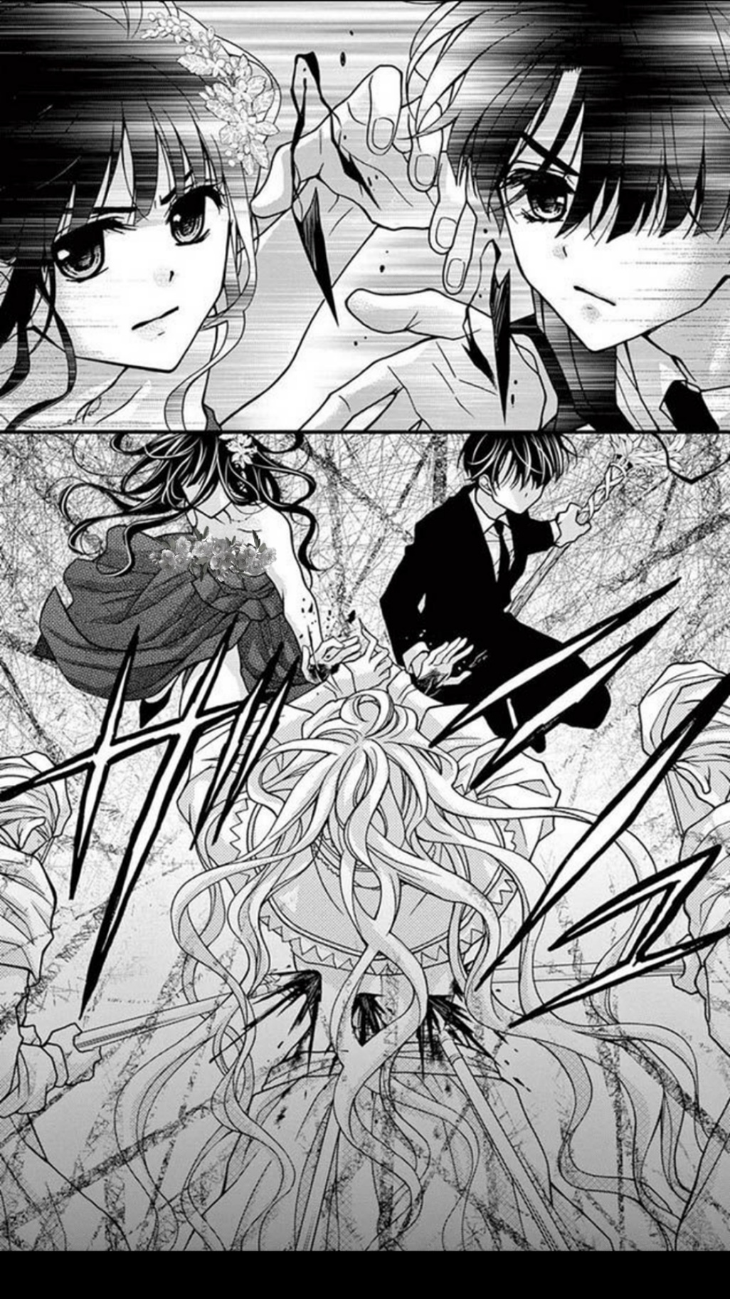 Chocolate Vampire: Chapter 101 - Page 2