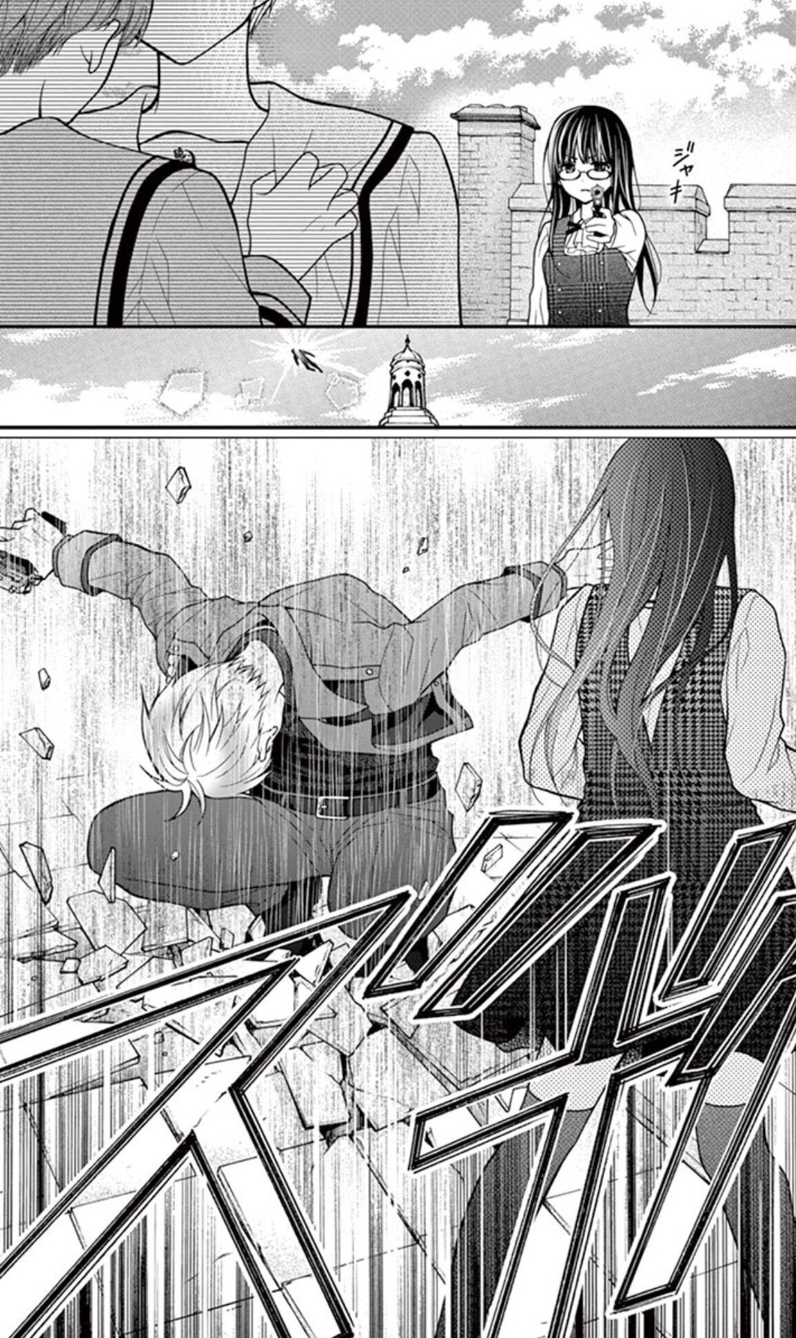 Chocolate Vampire: Chapter 12 - Page 27