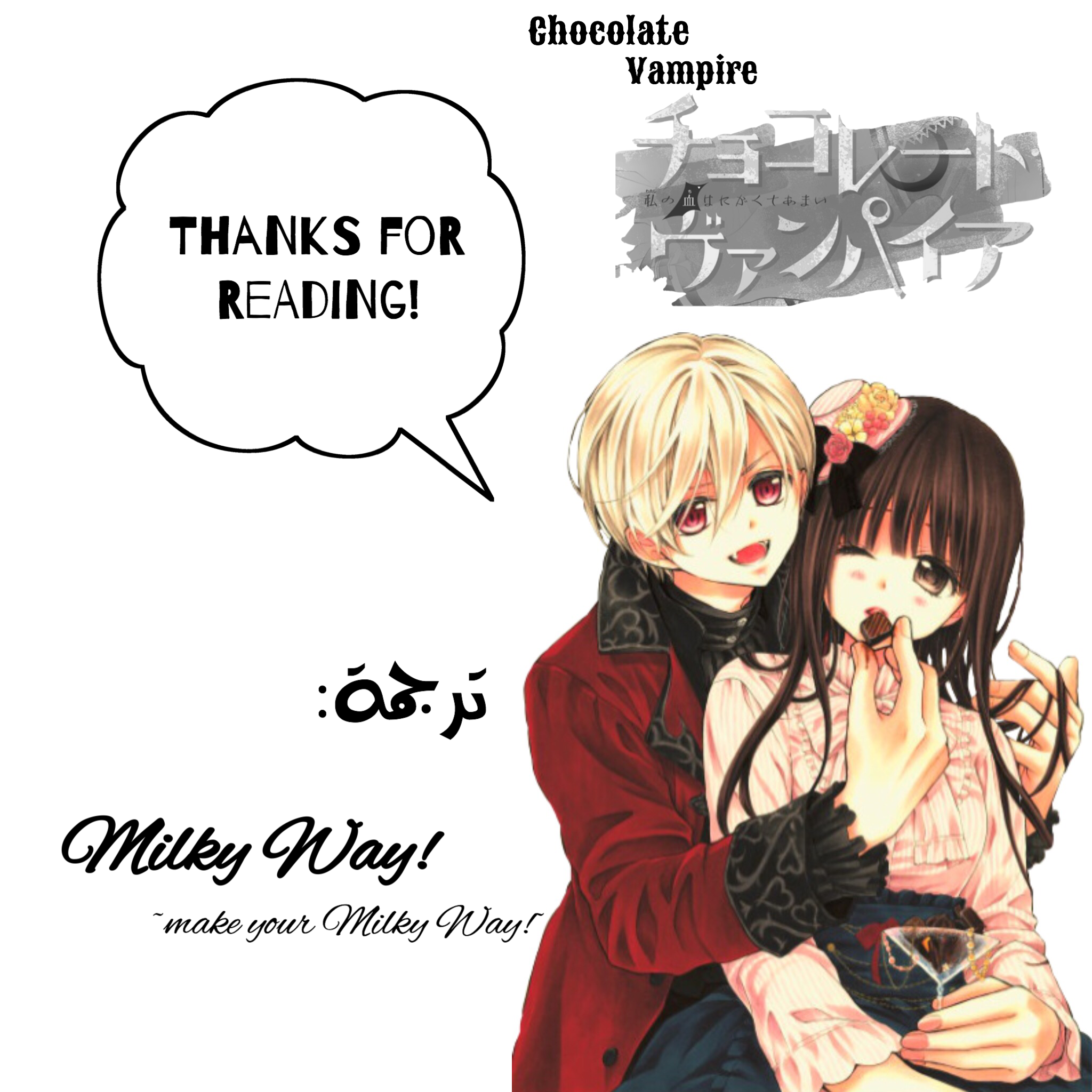 Chocolate Vampire: Chapter 15 - Page 31