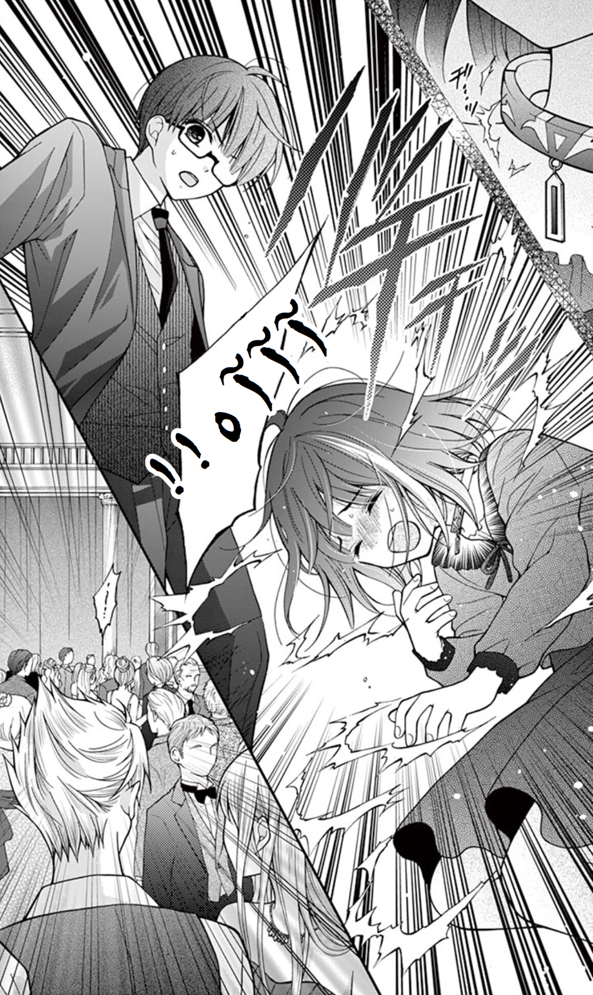 Chocolate Vampire: Chapter 17 - Page 16