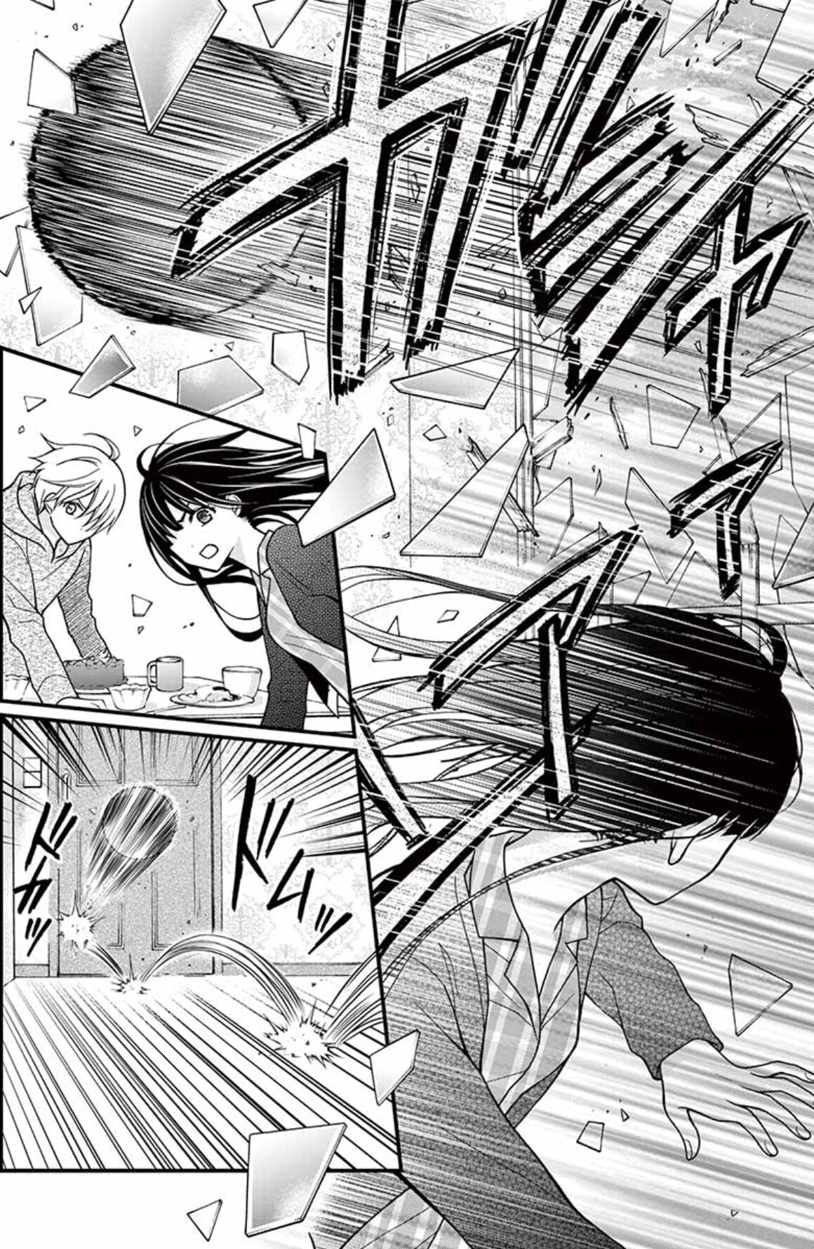 Chocolate Vampire: Chapter 24.5 - Page 8
