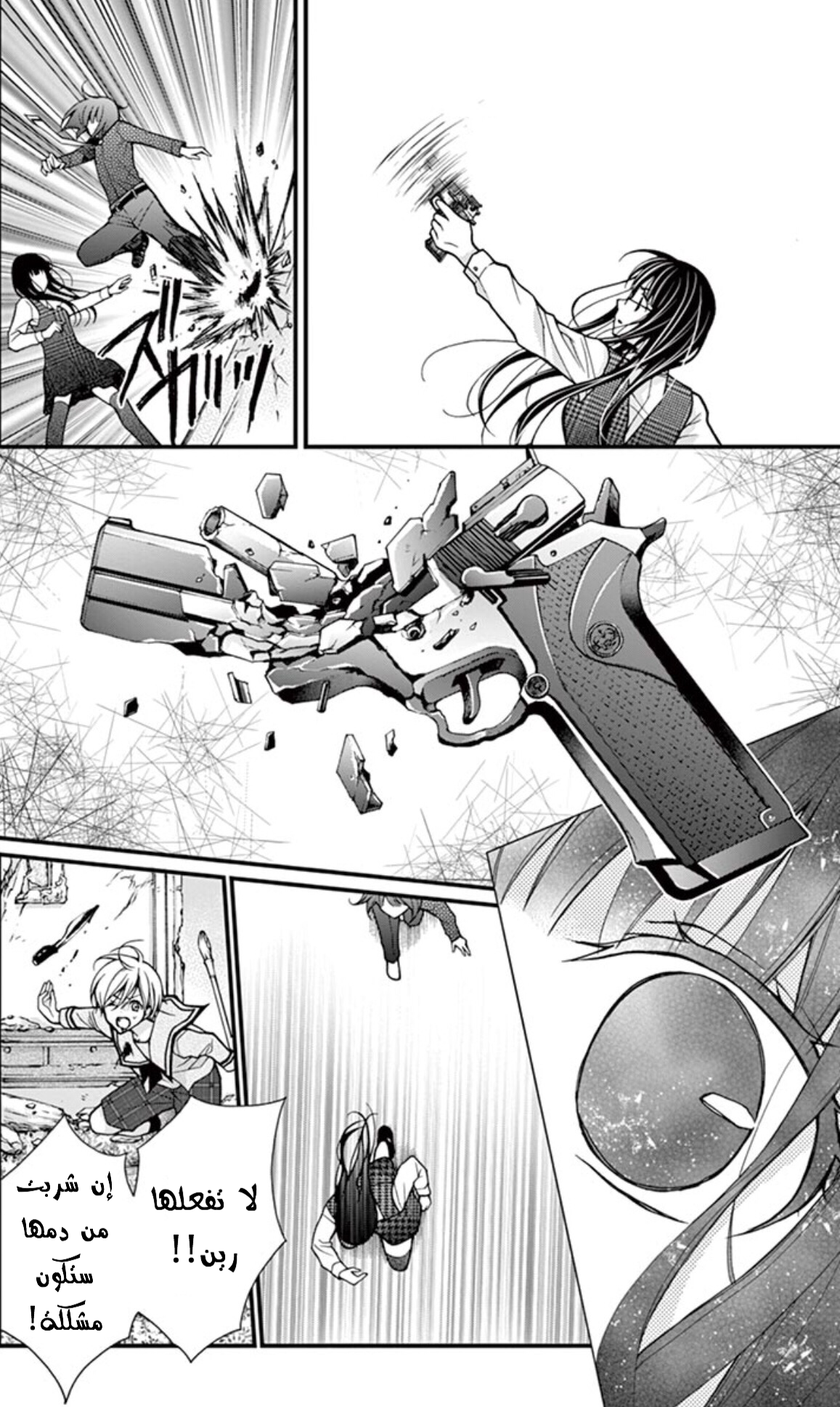 Chocolate Vampire: Chapter 25 - Page 28