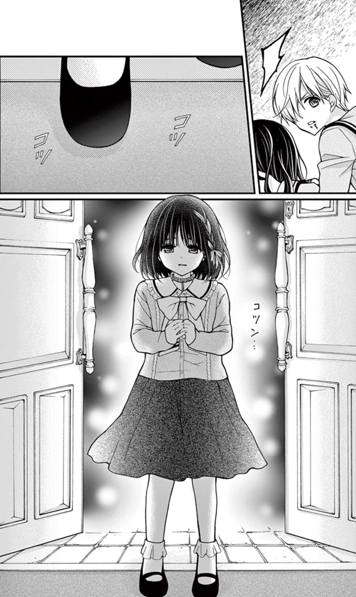 Chocolate Vampire: Chapter 26 - Page 24