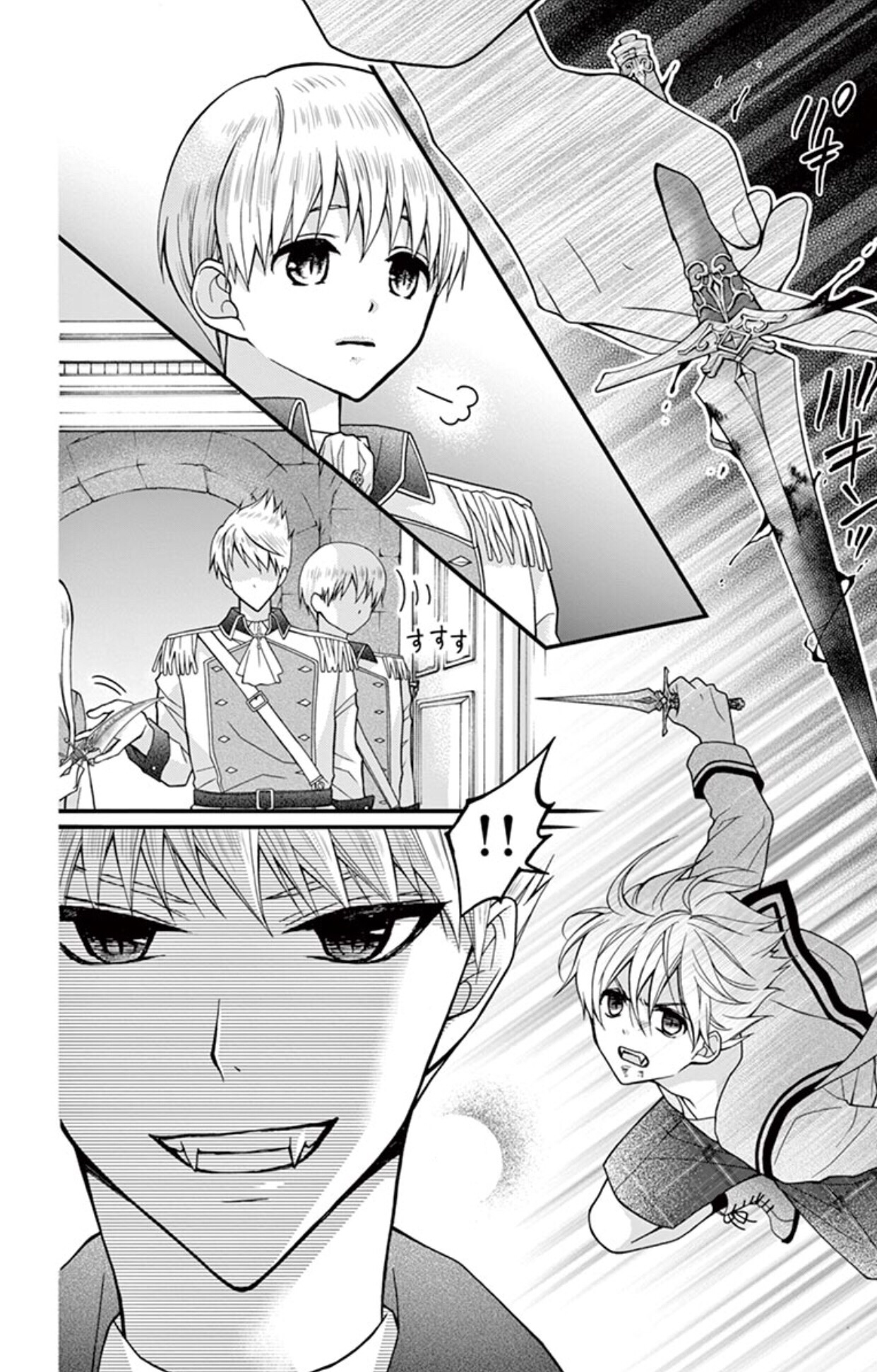 Chocolate Vampire: Chapter 27 - Page 19
