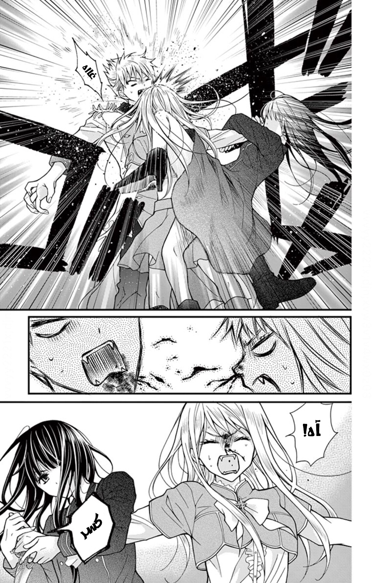 Chocolate Vampire: Chapter 30 - Page 20