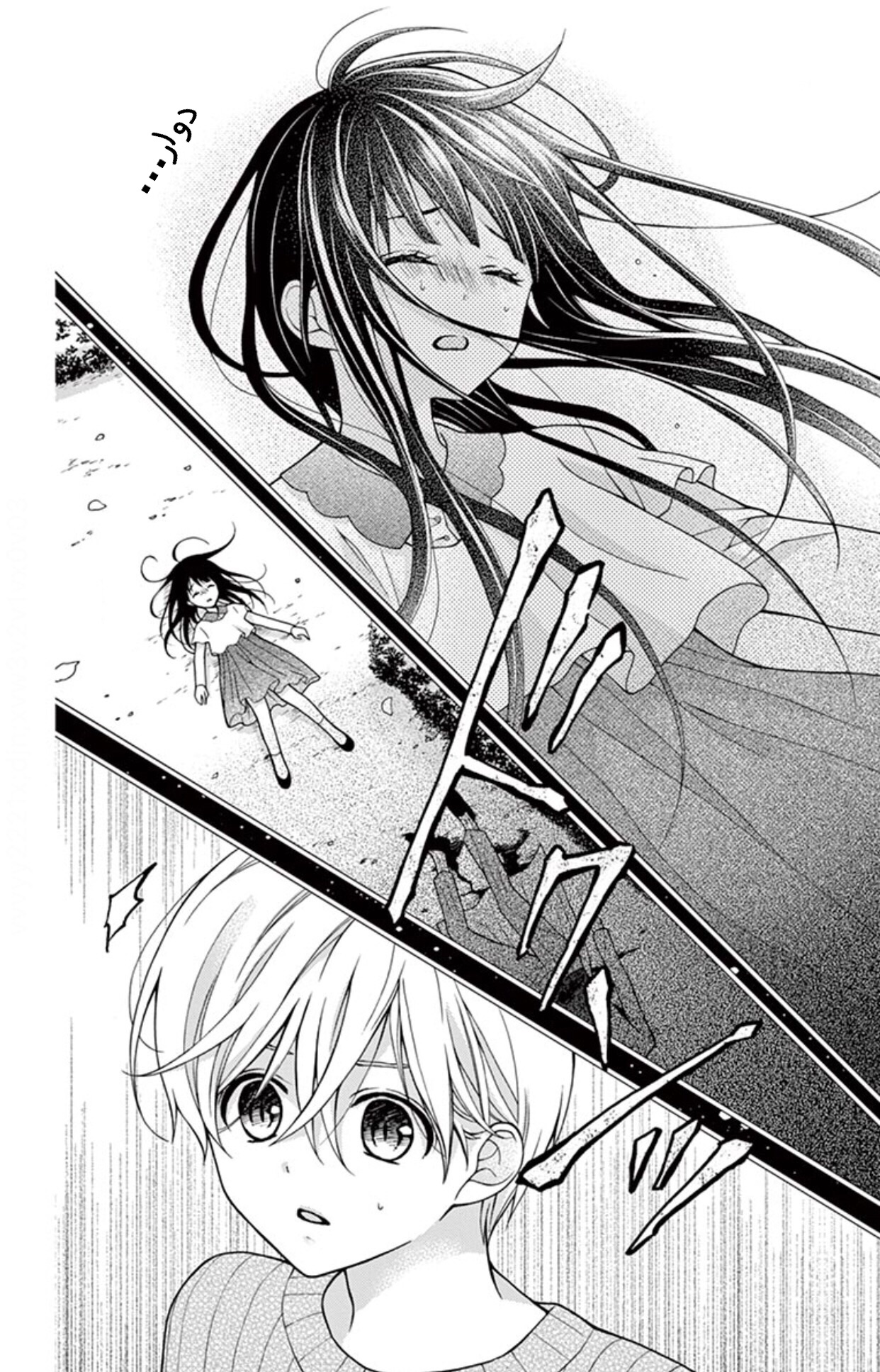 Chocolate Vampire: Chapter 32 - Page 14