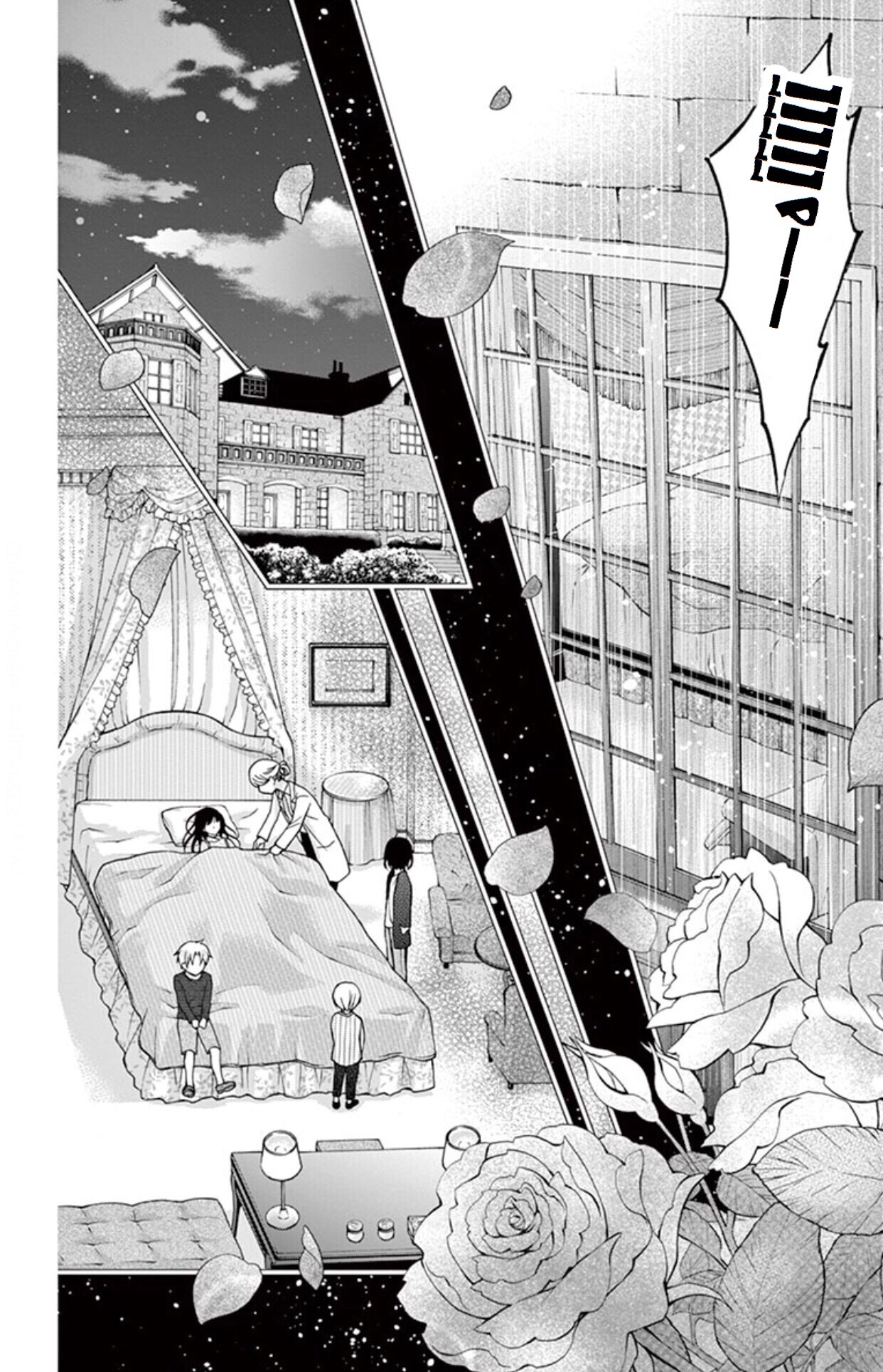 Chocolate Vampire: Chapter 34 - Page 26