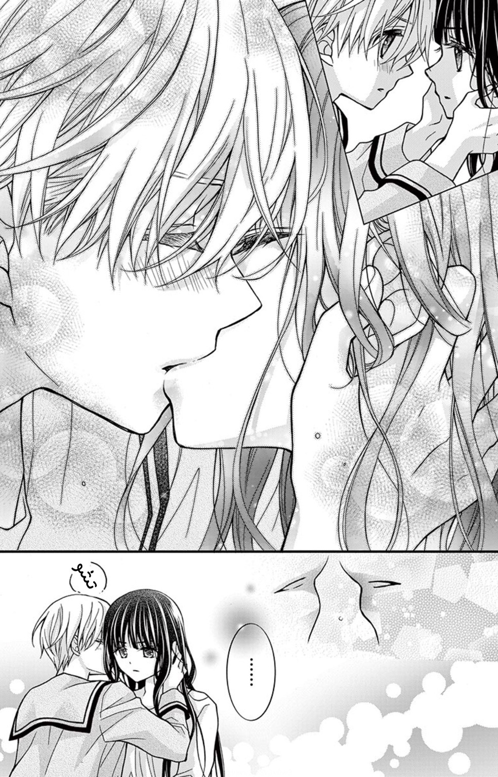 Chocolate Vampire: Chapter 78 - Page 19