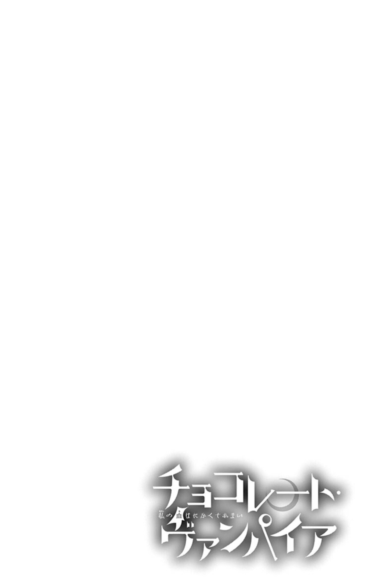Chocolate Vampire: Chapter 9 - Page 30