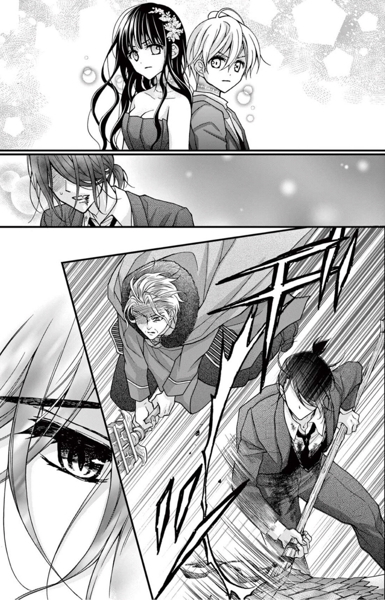 Chocolate Vampire: Chapter 96 - Page 4