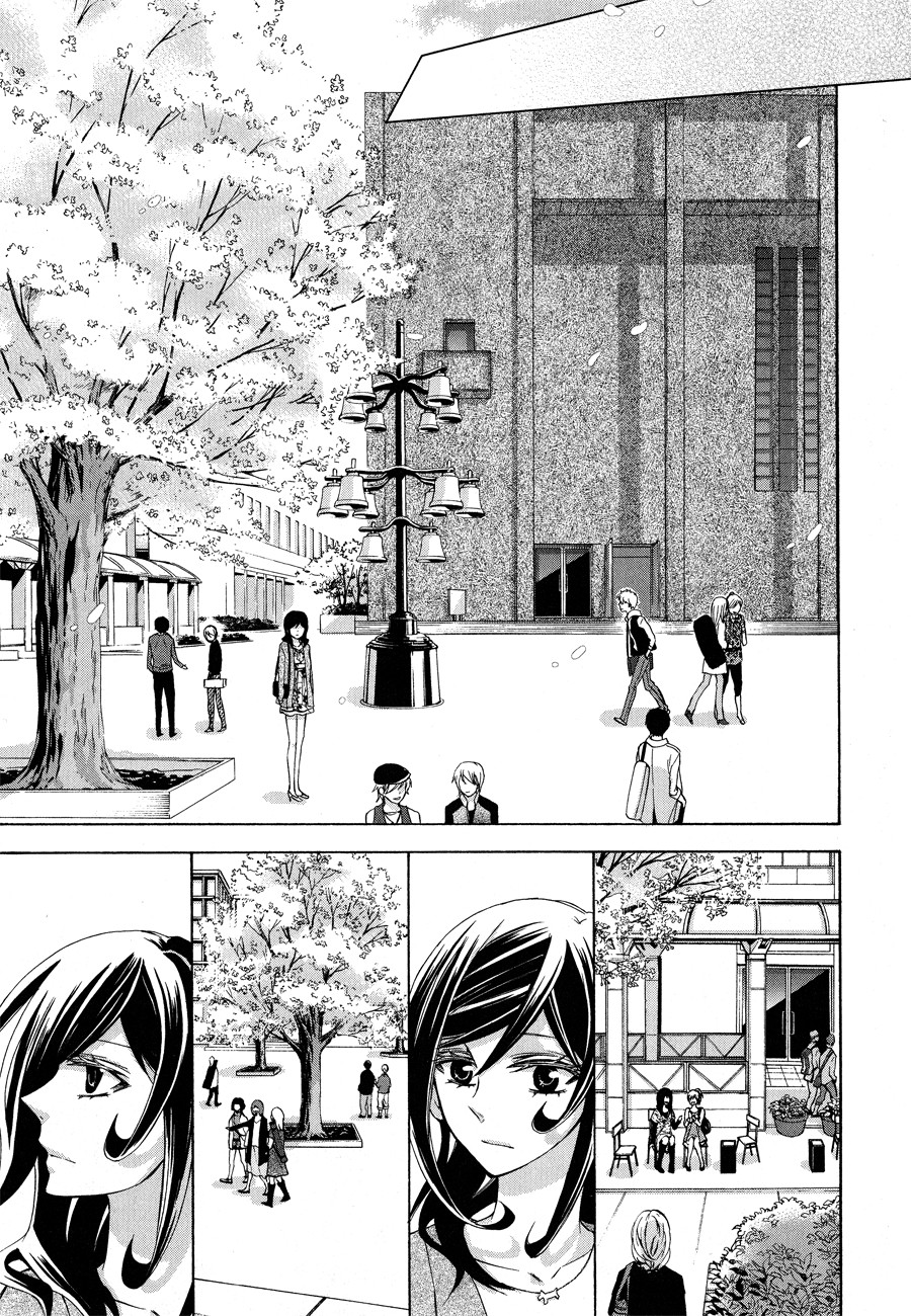 Conductor: Chapter 12 - Page 86