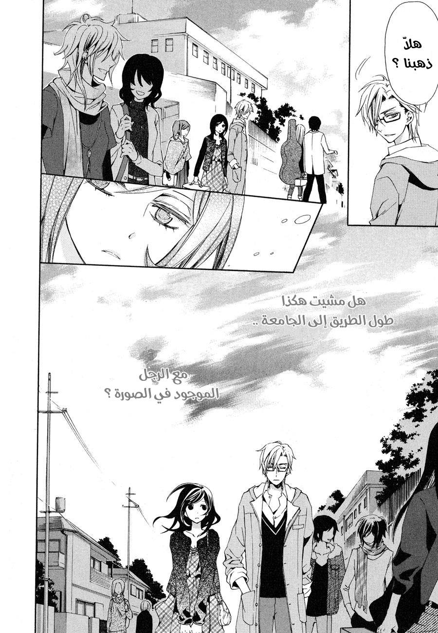 Conductor: Chapter 6 - Page 12