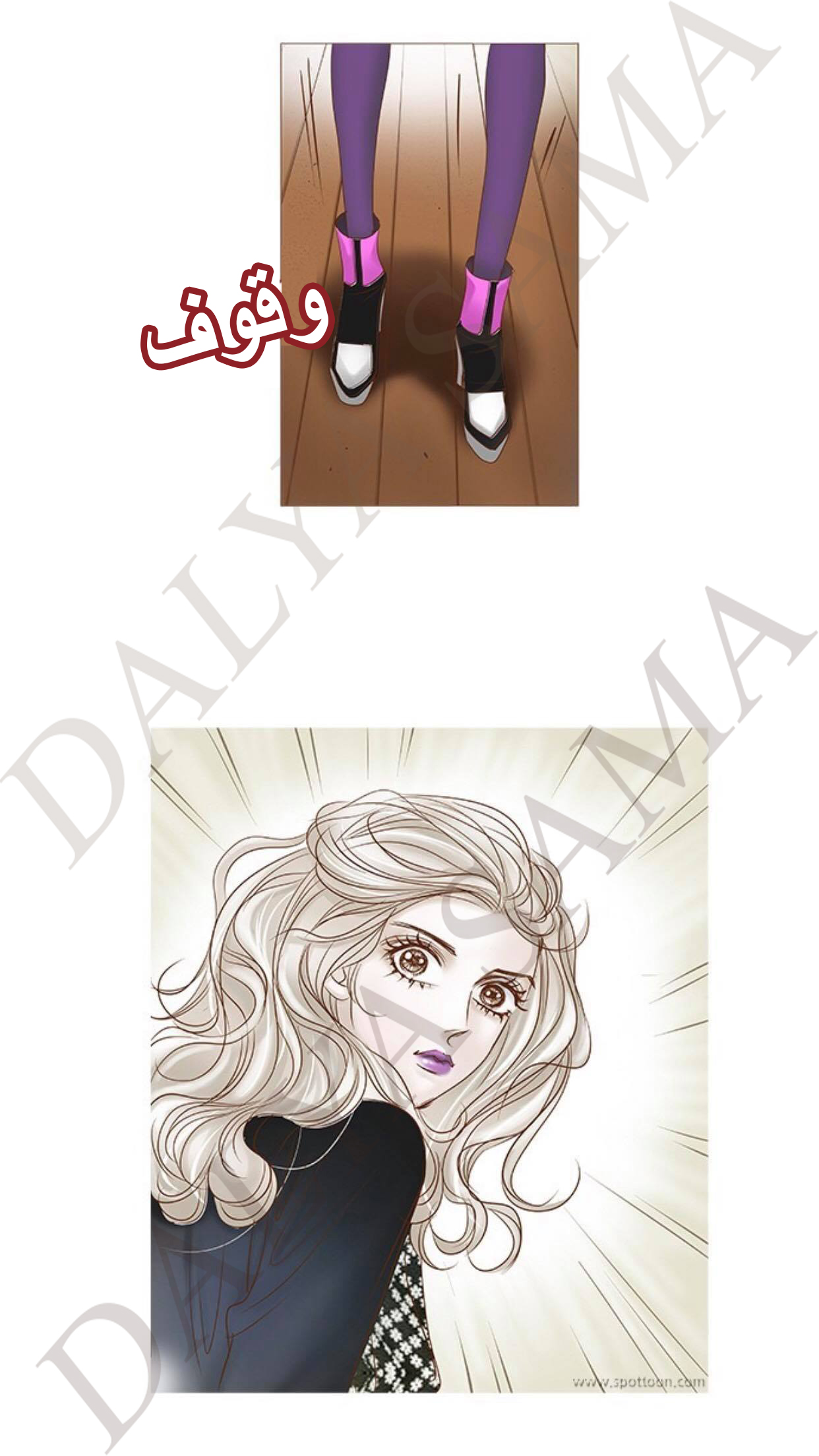 CONFESSION: Chapter 14 - Page 37