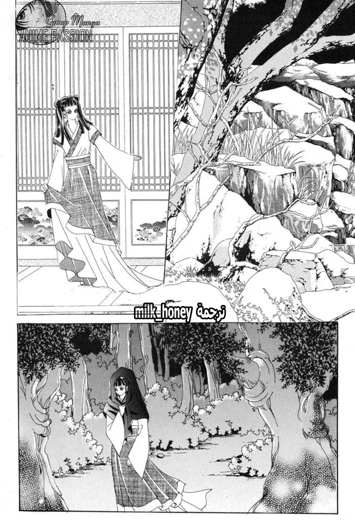 Crazy Girl Shin Bia: Chapter 10 - Page 12