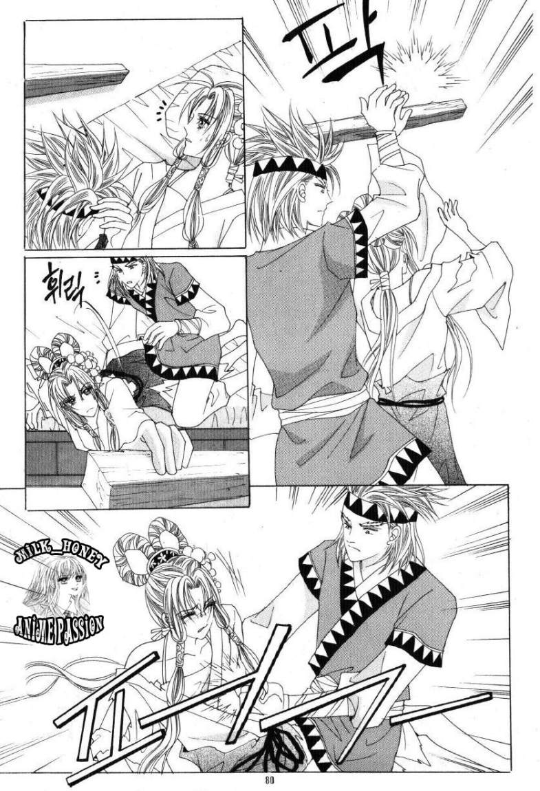 Crazy Girl Shin Bia: Chapter 32 - Page 3