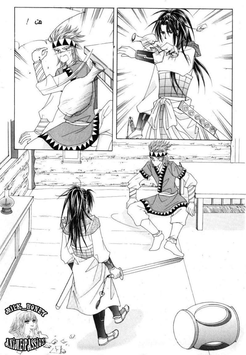 Crazy Girl Shin Bia: Chapter 32 - Page 11