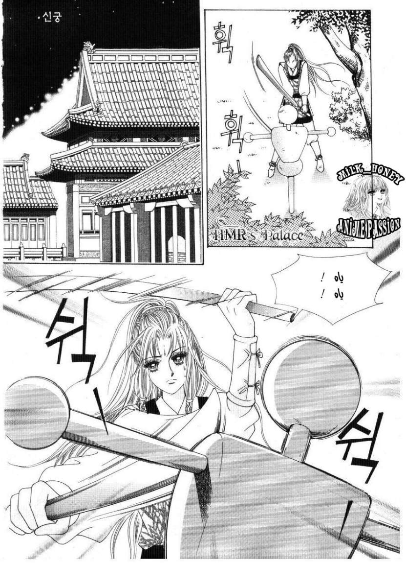 Crazy Girl Shin Bia: Chapter 34 - Page 10