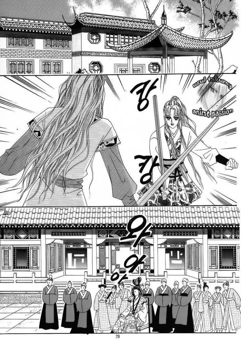 Crazy Girl Shin Bia: Chapter 35 - Page 13