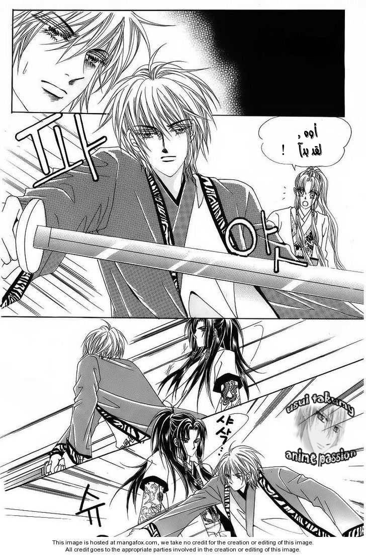 Crazy Girl Shin Bia: Chapter 36 - Page 7