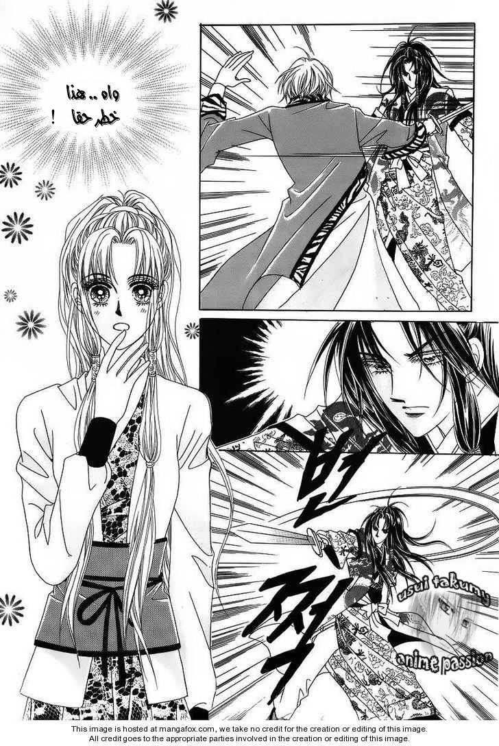 Crazy Girl Shin Bia: Chapter 36 - Page 14