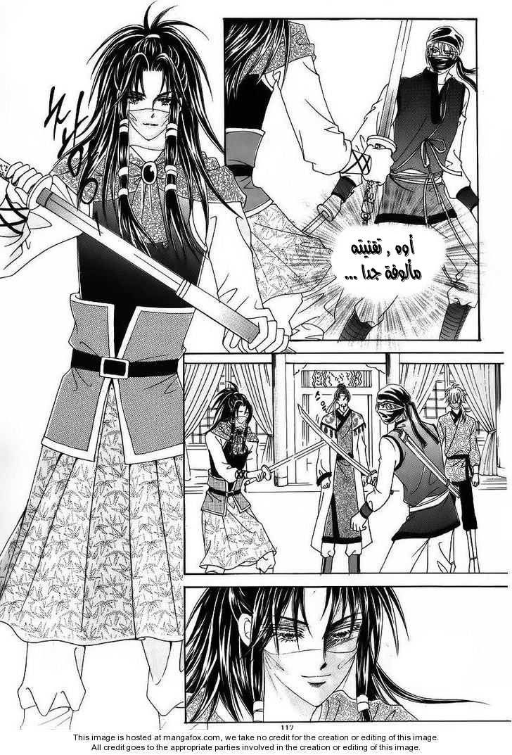 Crazy Girl Shin Bia: Chapter 37 - Page 36