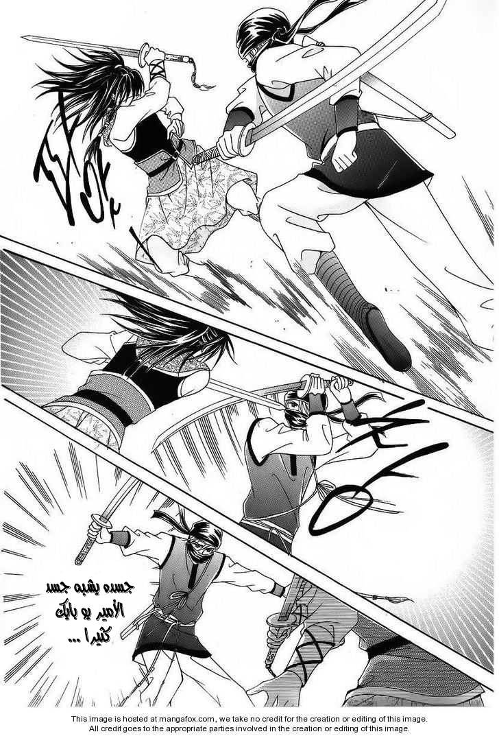 Crazy Girl Shin Bia: Chapter 37 - Page 37