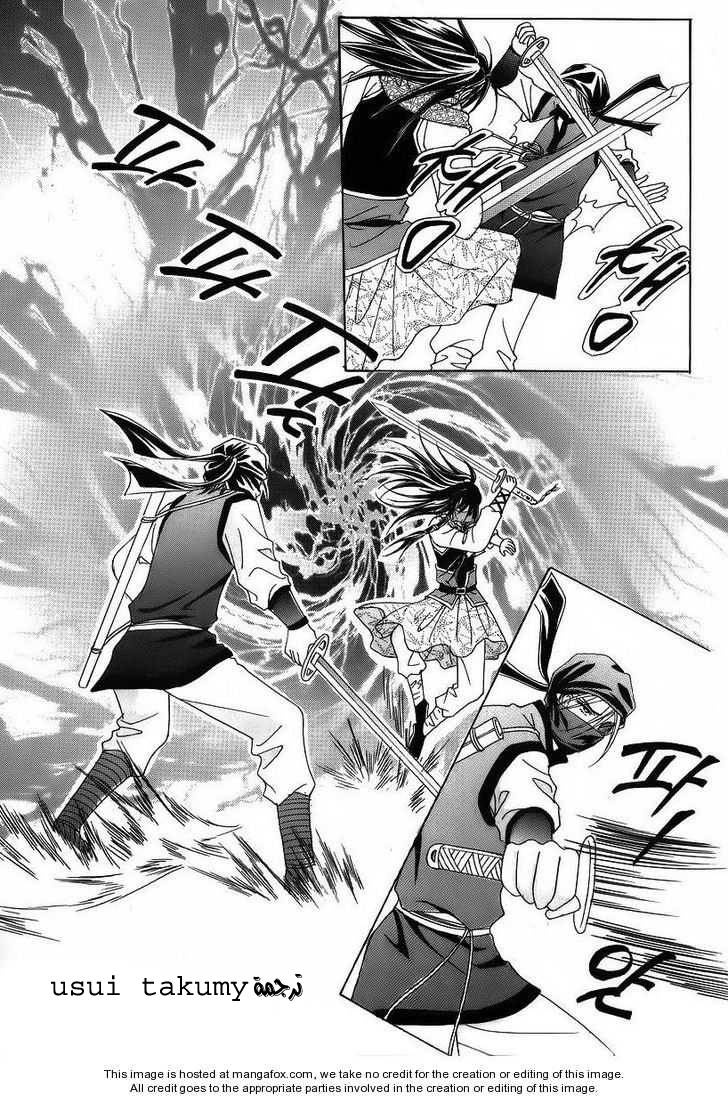 Crazy Girl Shin Bia: Chapter 37 - Page 38