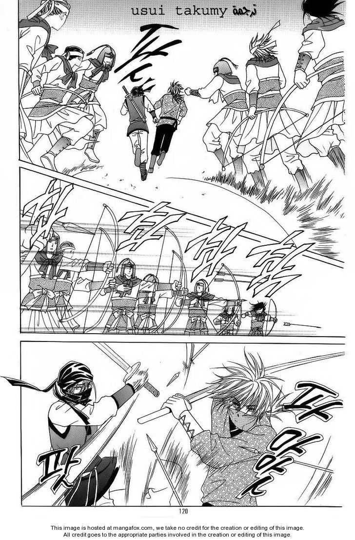 Crazy Girl Shin Bia: Chapter 37 - Page 44