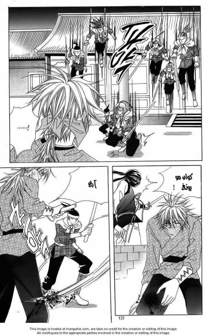 Crazy Girl Shin Bia: Chapter 37 - Page 46