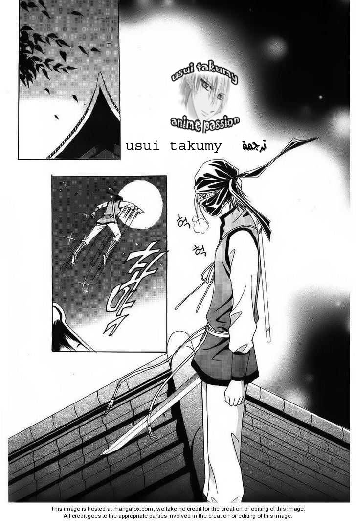 Crazy Girl Shin Bia: Chapter 37 - Page 51