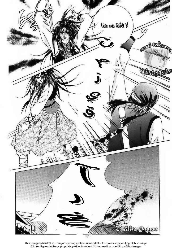 Crazy Girl Shin Bia: Chapter 37 - Page 55