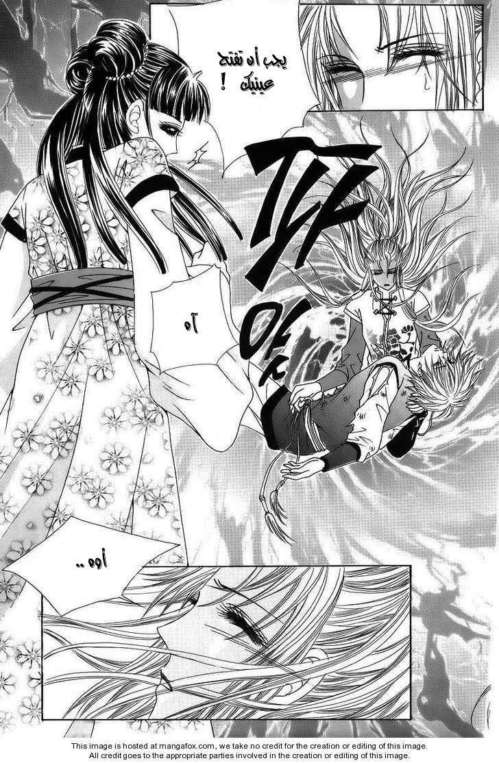 Crazy Girl Shin Bia: Chapter 38 - Page 26