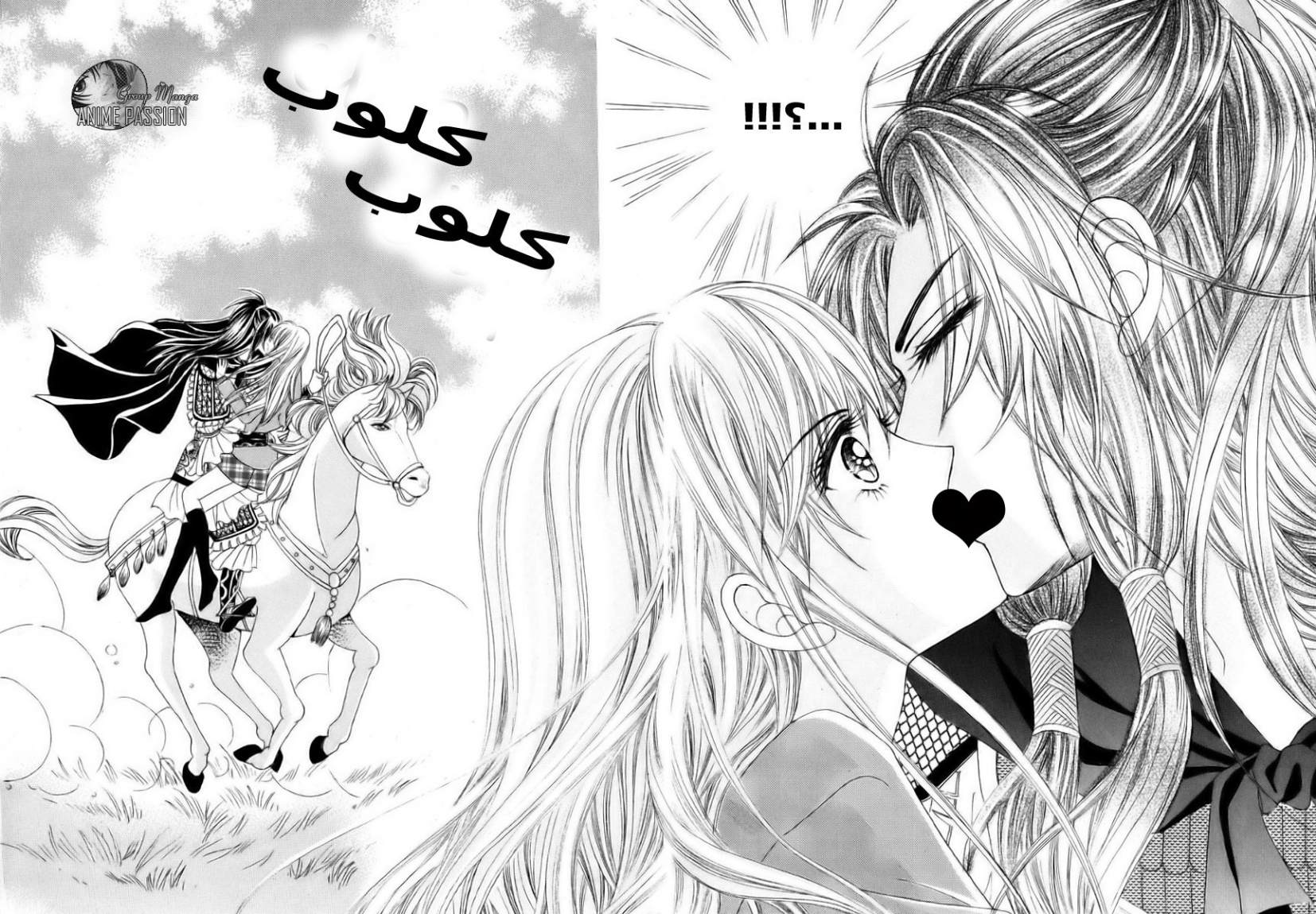 Crazy Girl Shin Bia: Chapter 4 - Page 30