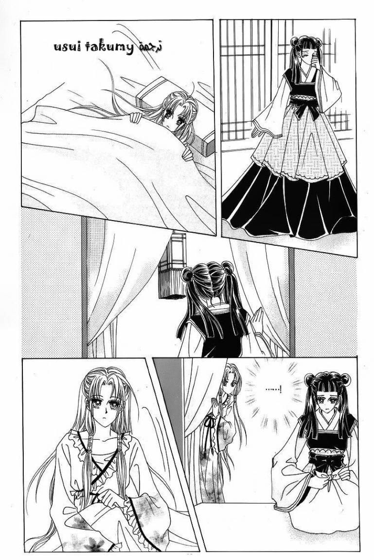 Crazy Girl Shin Bia: Chapter 40 - Page 26
