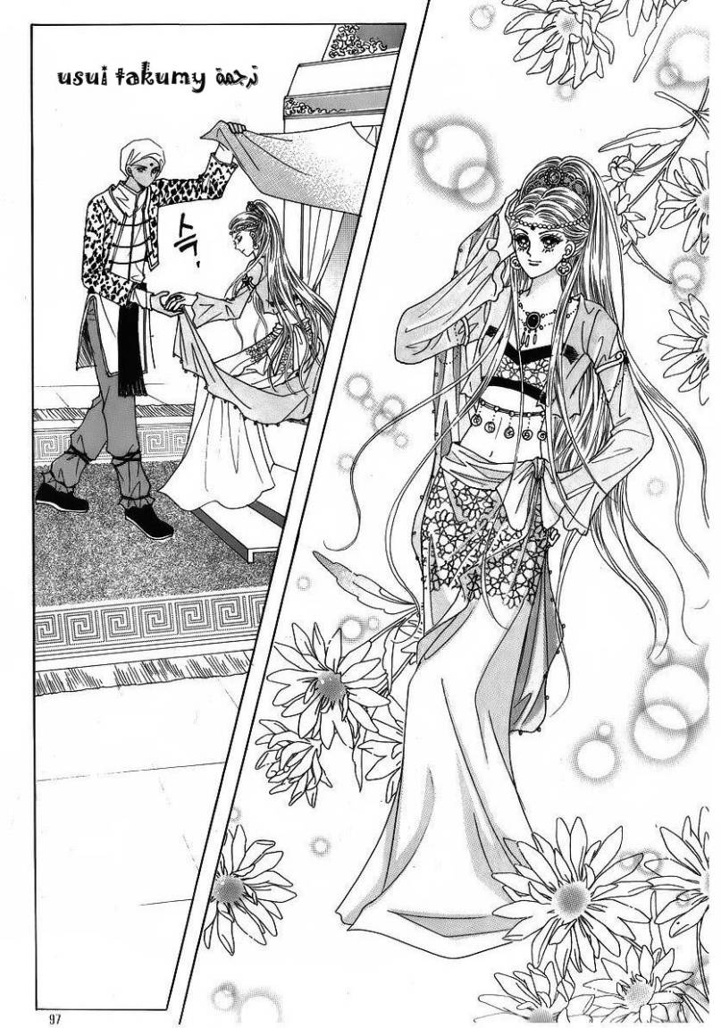 Crazy Girl Shin Bia: Chapter 41 - Page 27