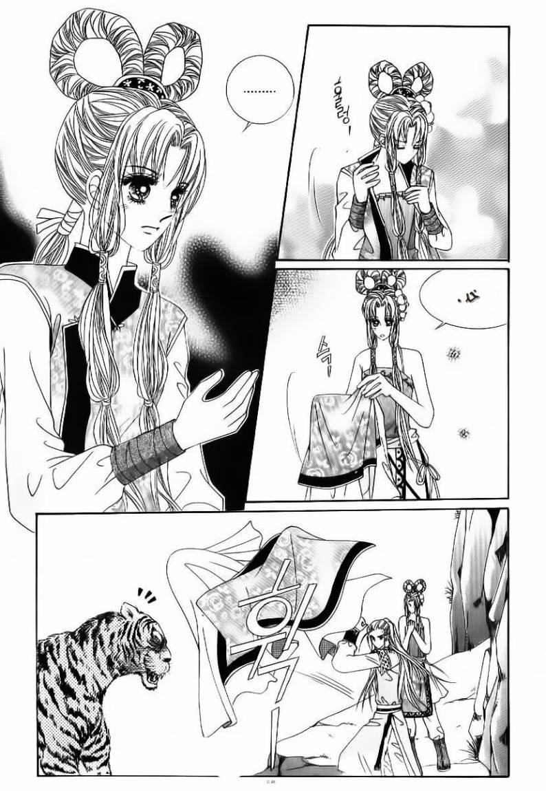 Crazy Girl Shin Bia: Chapter 50 - Page 14
