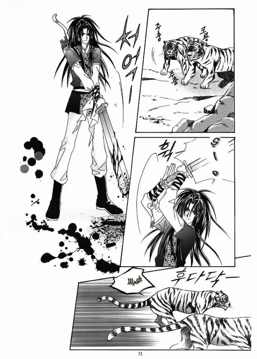 Crazy Girl Shin Bia: Chapter 50 - Page 31