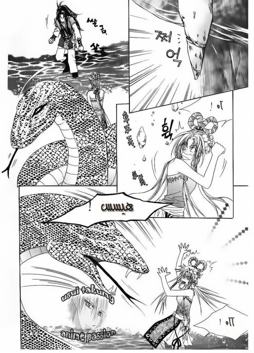 Crazy Girl Shin Bia: Chapter 51 - Page 34