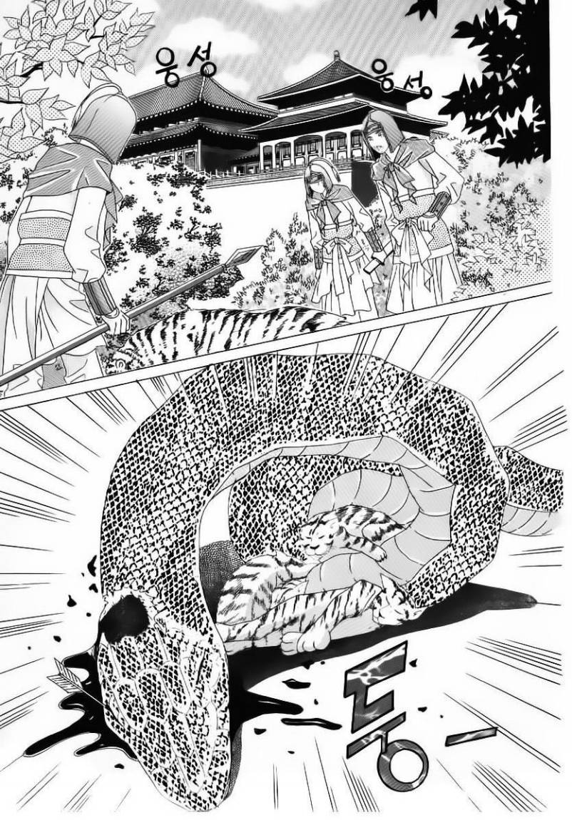 Crazy Girl Shin Bia: Chapter 52 - Page 24
