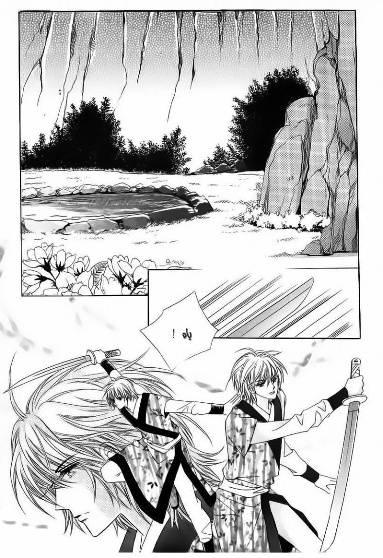 Crazy Girl Shin Bia: Chapter 54 - Page 23