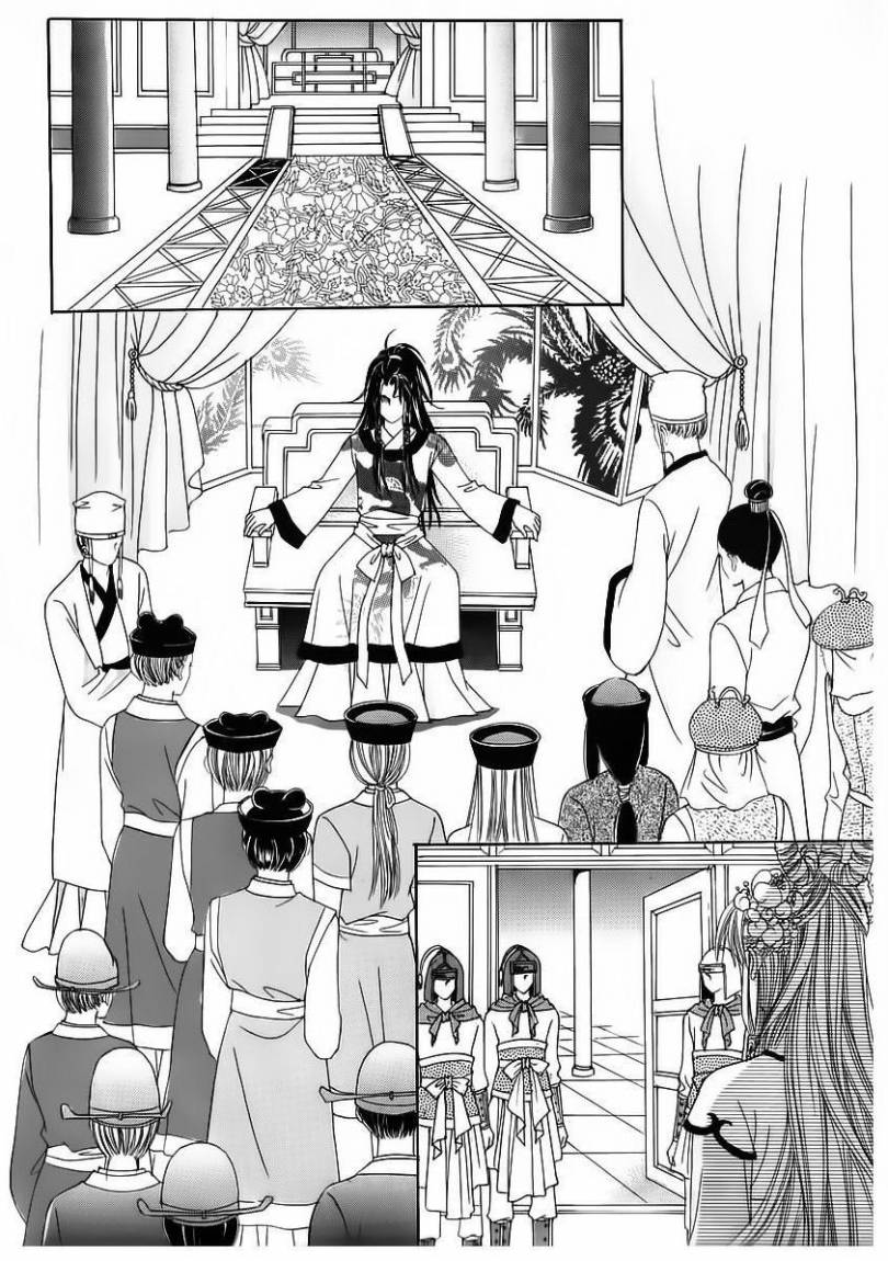 Crazy Girl Shin Bia: Chapter 57 - Page 6
