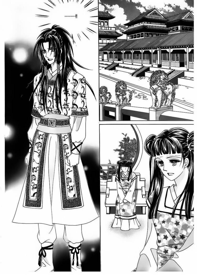 Crazy Girl Shin Bia: Chapter 58 - Page 15