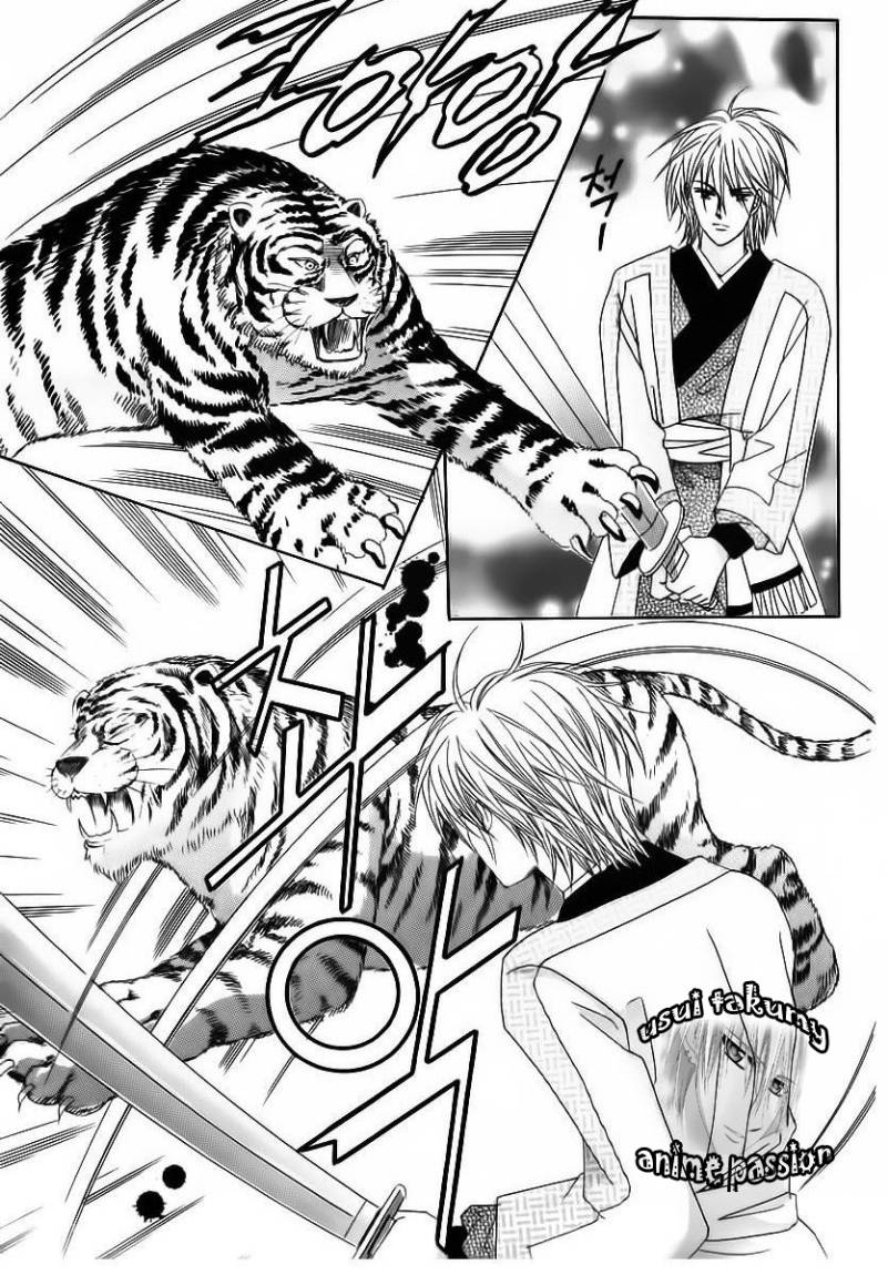 Crazy Girl Shin Bia: Chapter 60 - Page 2