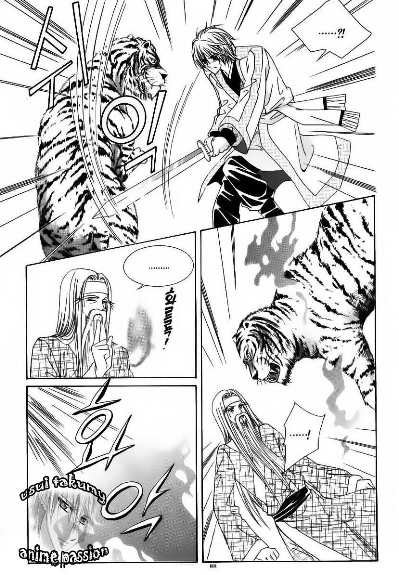 Crazy Girl Shin Bia: Chapter 60 - Page 20