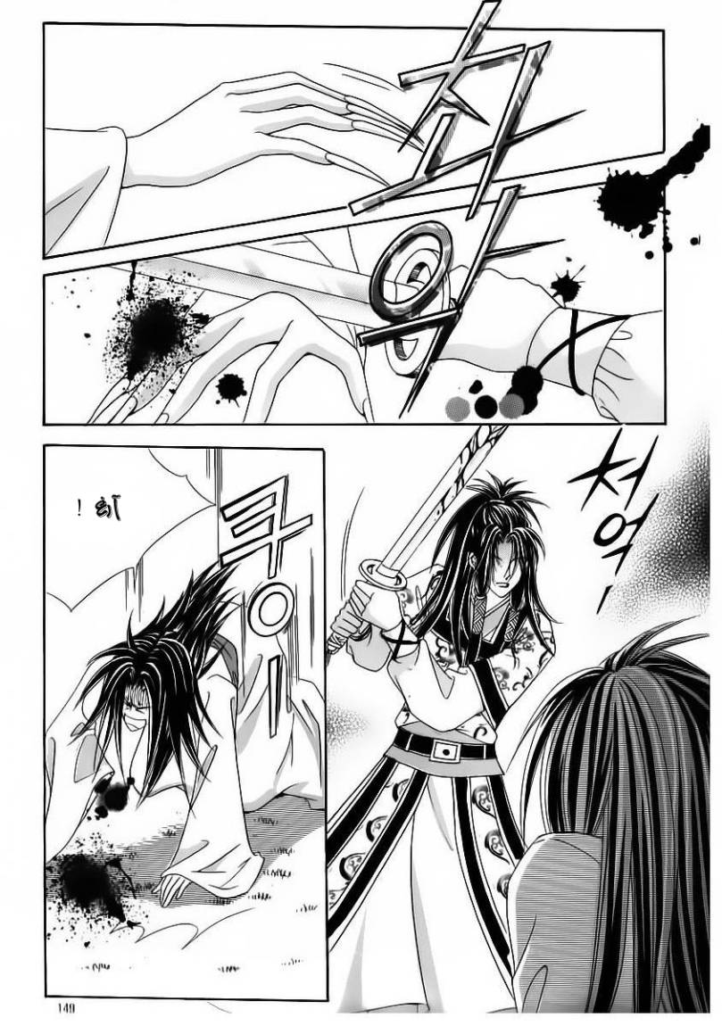 Crazy Girl Shin Bia: Chapter 63 - Page 11