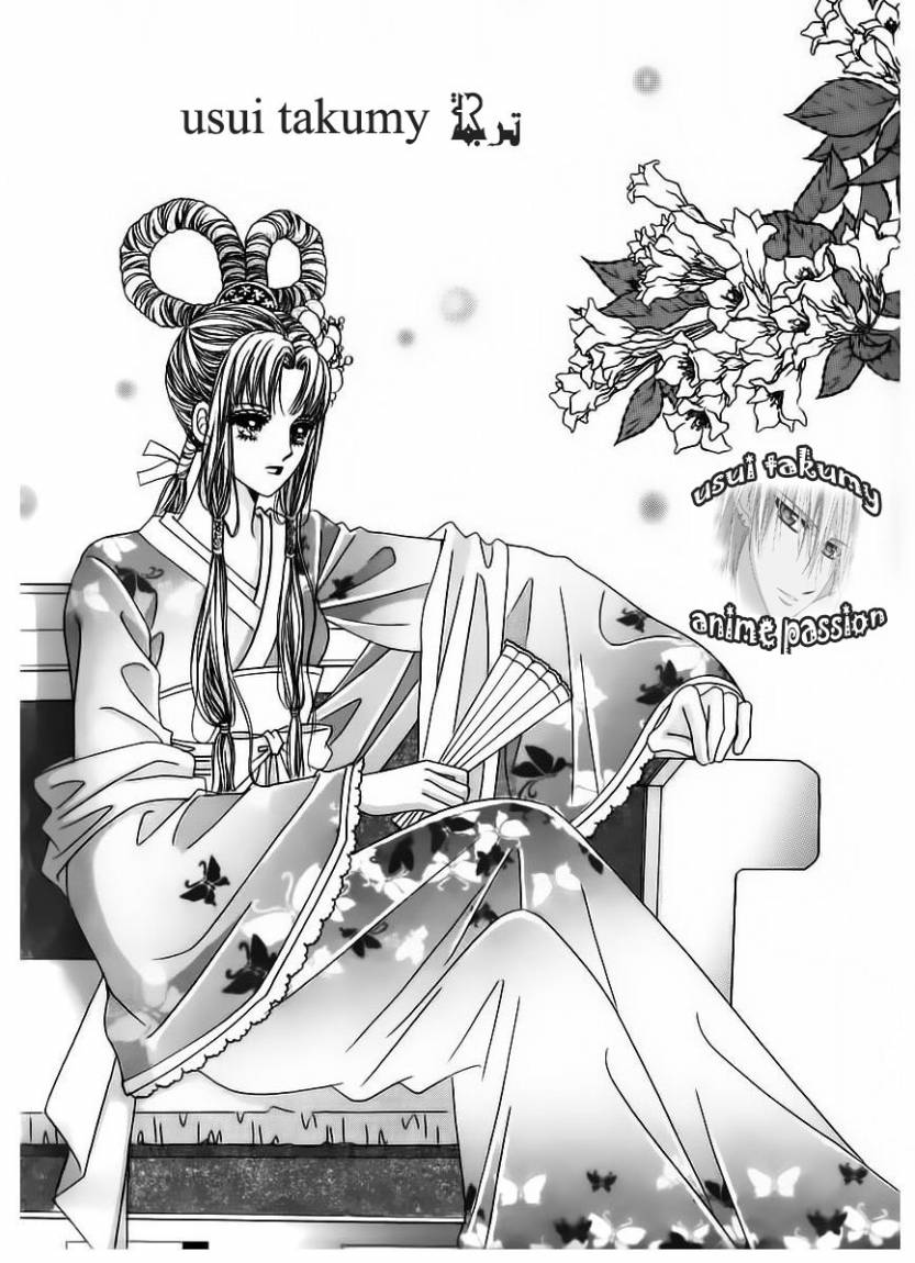 Crazy Girl Shin Bia: Chapter 64 - Page 2
